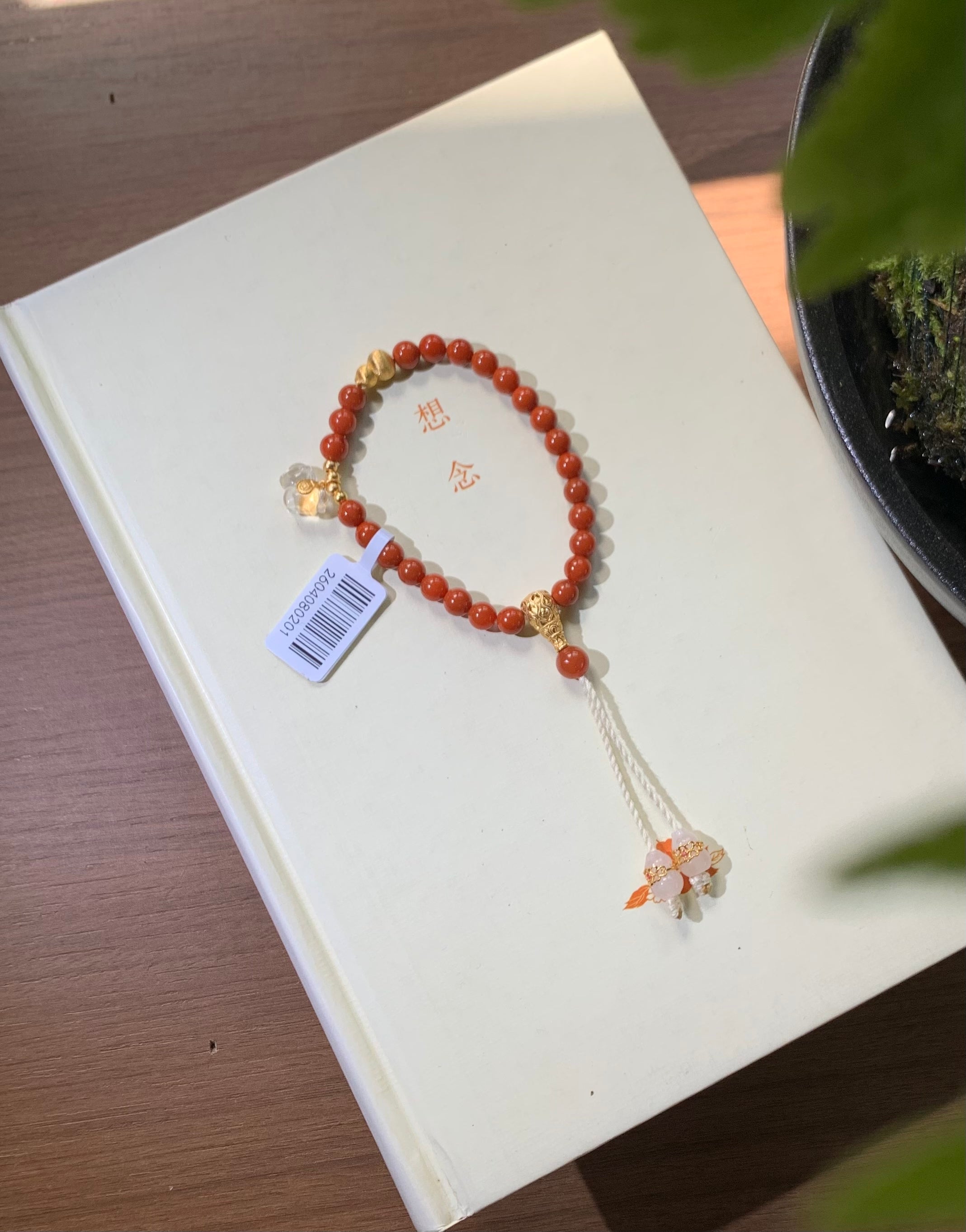 Silver Charm Nanhong Red Agate Bracelet main product photo