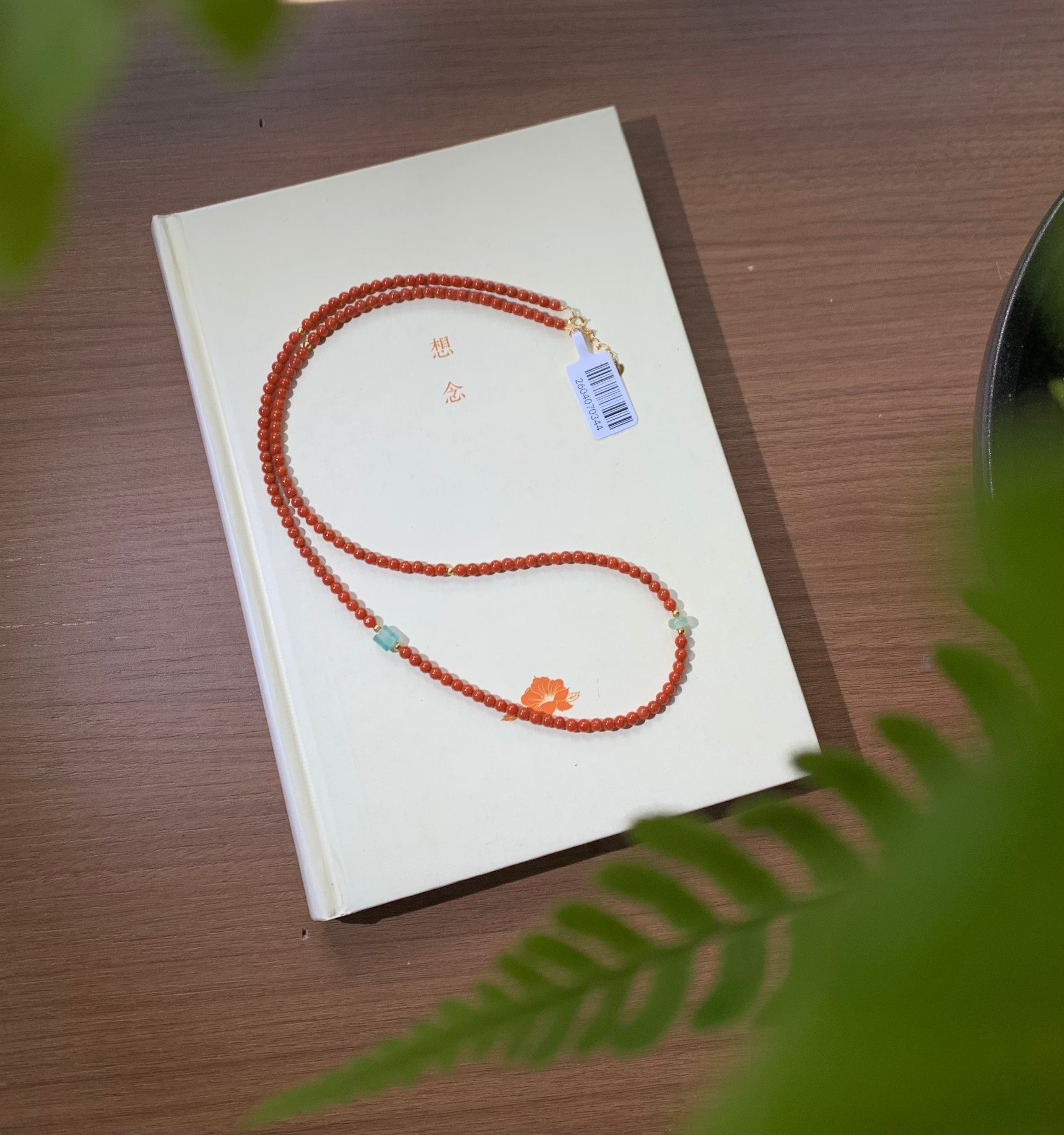 Double Wrap Nanhong Red Agate Cord Bracelet main product photo