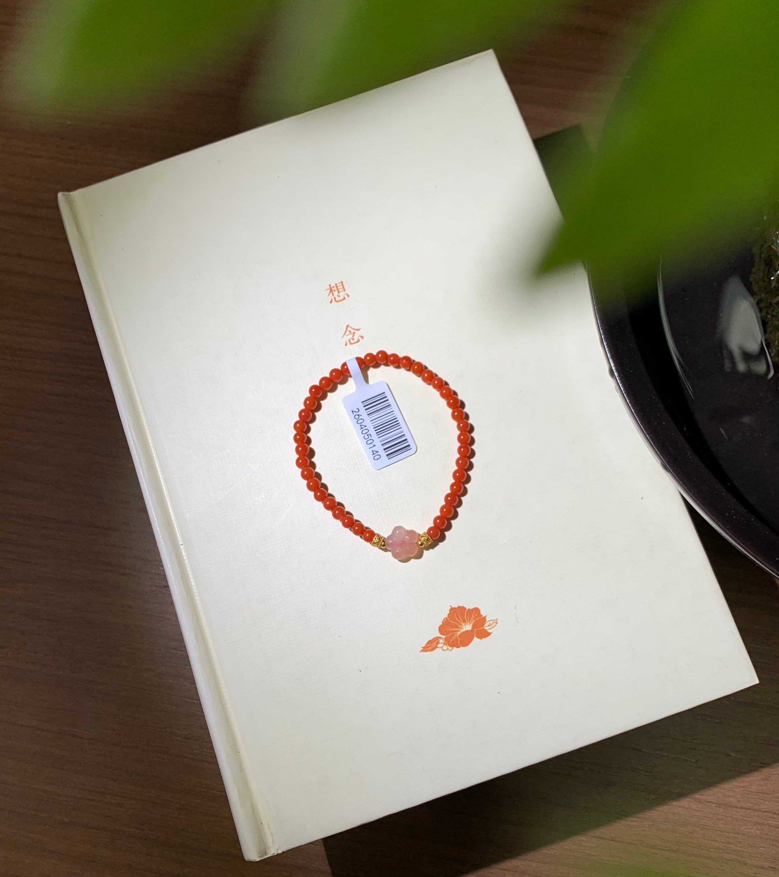 Minimal Nanhong Red Agate Charm Bracelet main product photo