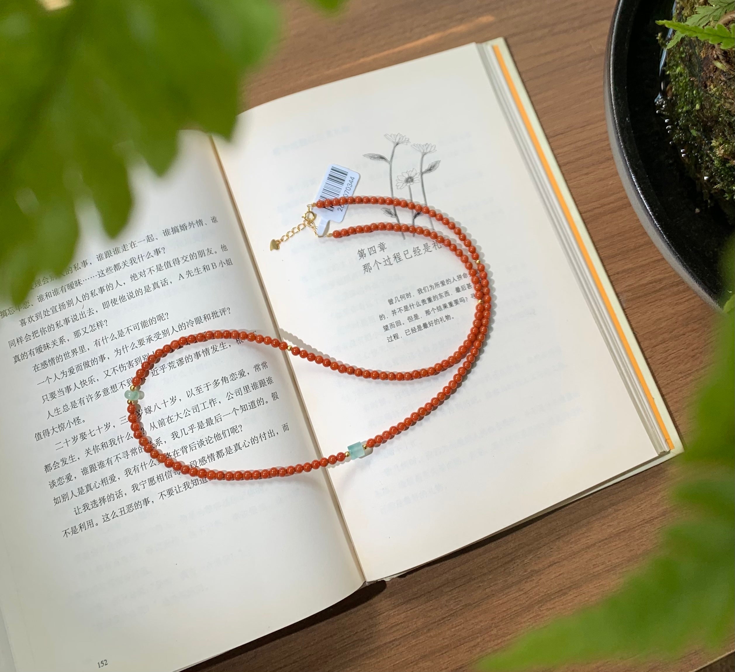 Double Wrap Nanhong Red Agate Cord Bracelet product detail photo