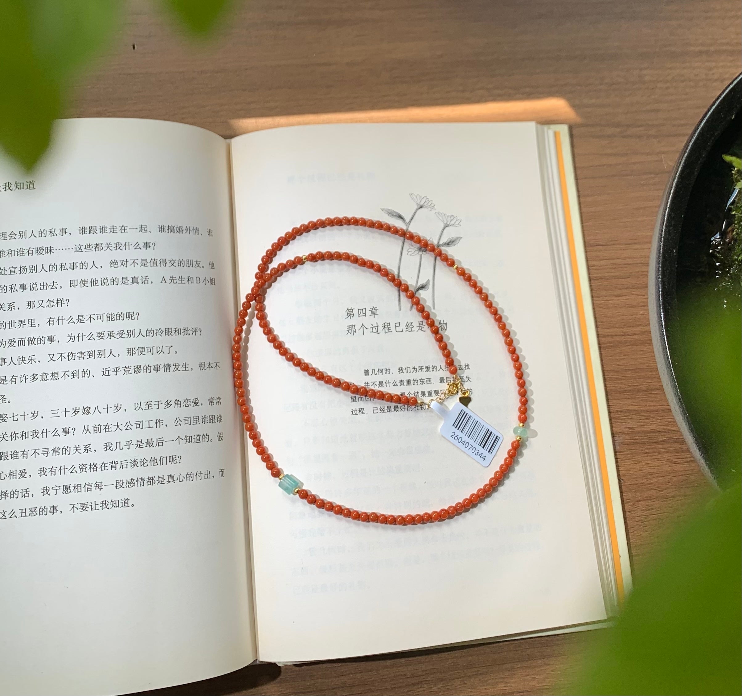 Double Wrap Nanhong Red Agate Cord Bracelet product detail photo
